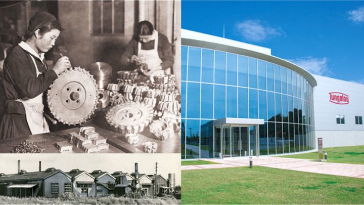 Tungaloy kroz istoriju — proizvodnja tvrdog metala i današnja fabrika u Ivakiju